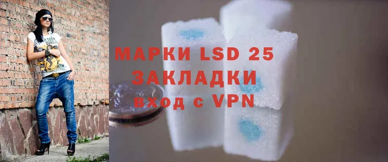 магазин продажи наркотиков  Болохово  LSD-25 экстази кислота 